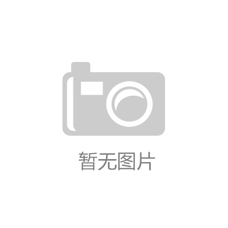 【bob半岛官网】江西财经职业学院召开宣传思想工作大会